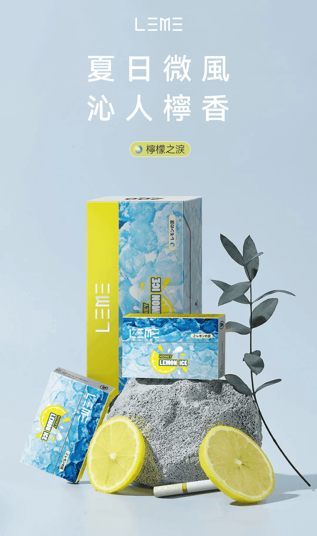 日版LEME樂美加熱煙彈|通用IQOS主機:圖片 3