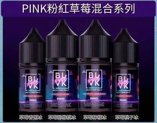 BLVK獨角獸煙油:圖片 4