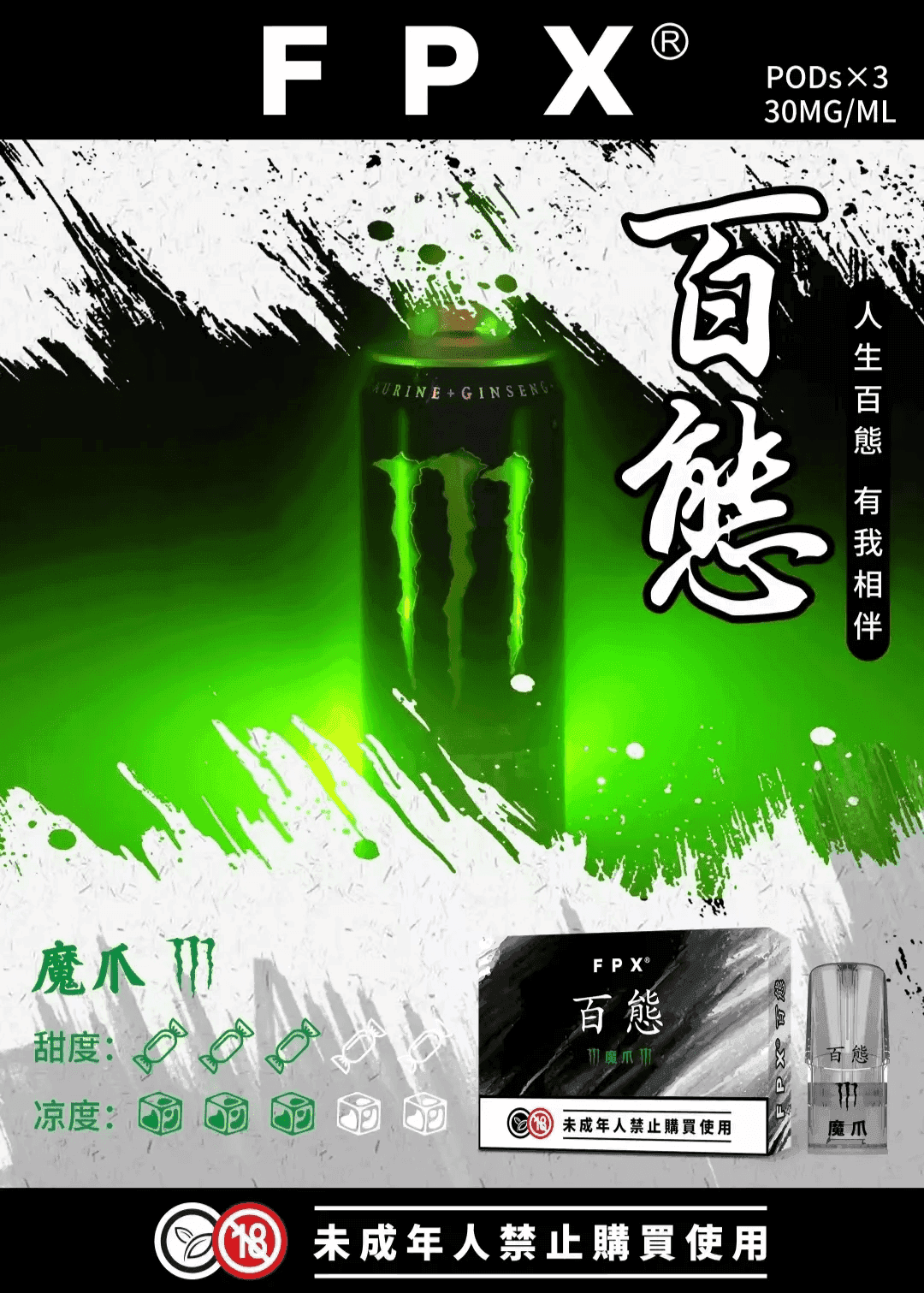 FPX百態通用煙彈:圖片 3