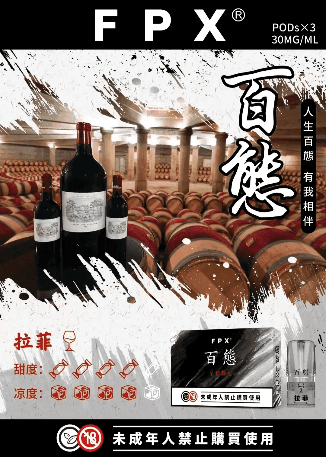 FPX百態通用煙彈:圖片 7