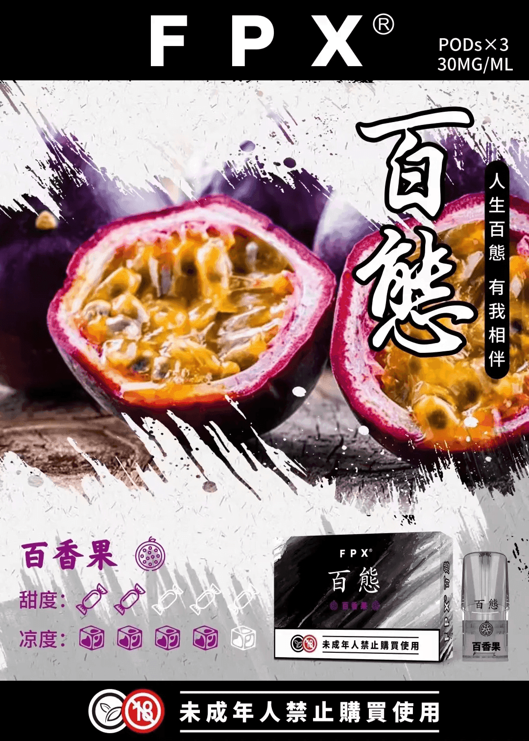 FPX百態通用煙彈:圖片 8