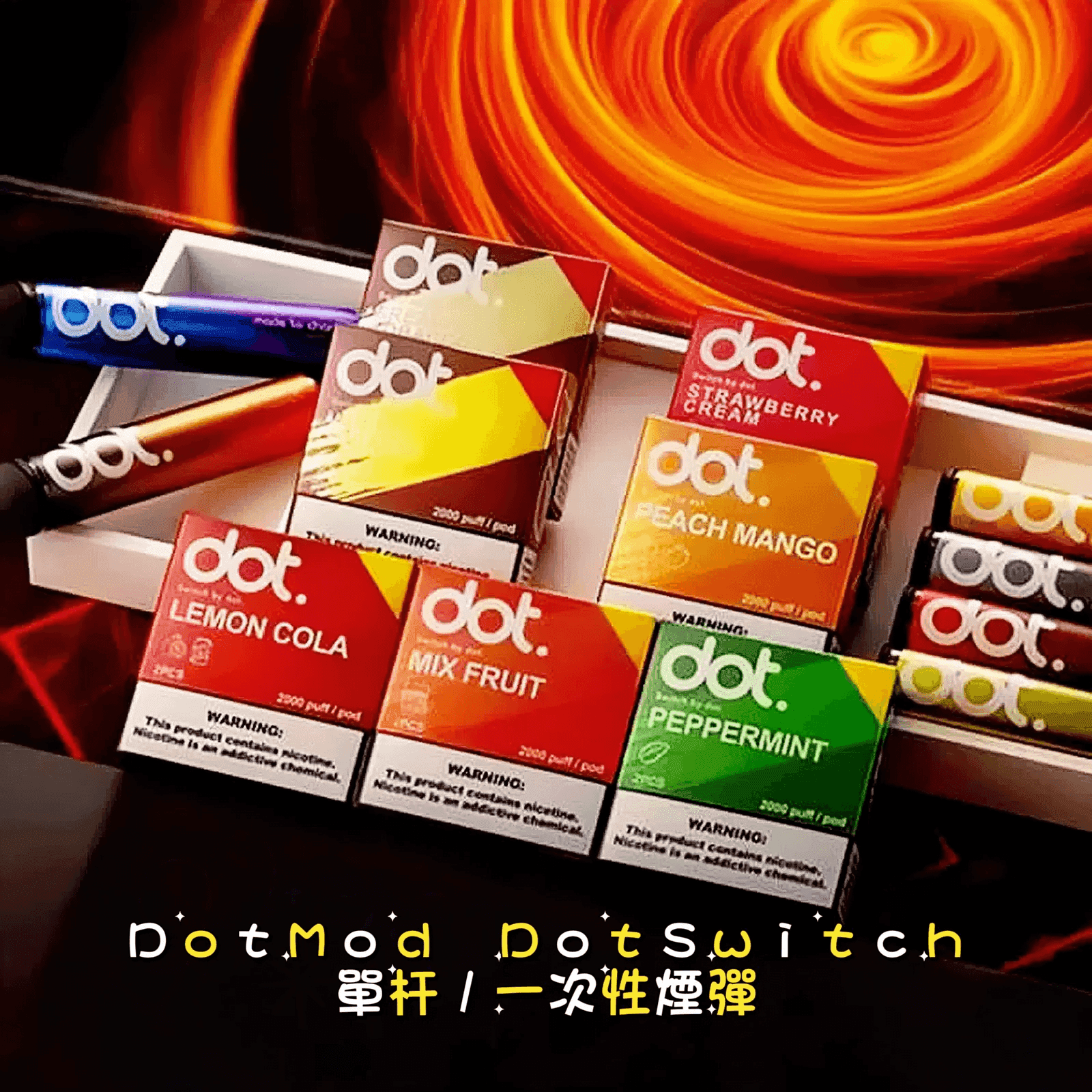 佩特里DOTMOD DOT SWITCH一次性電子煙單桿煙彈:圖片 2