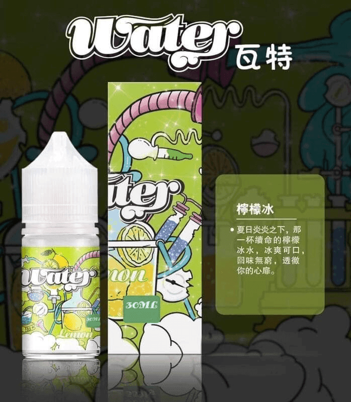 WATER瓦特煙油【美國原裝進口】:圖片 2