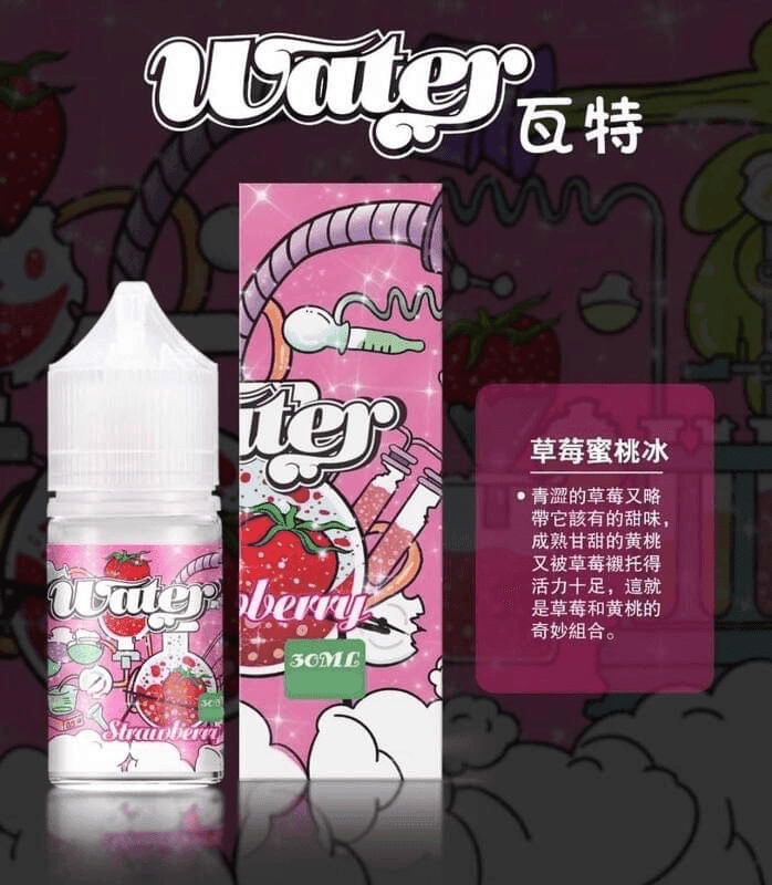 WATER瓦特煙油【美國原裝進口】:圖片 4