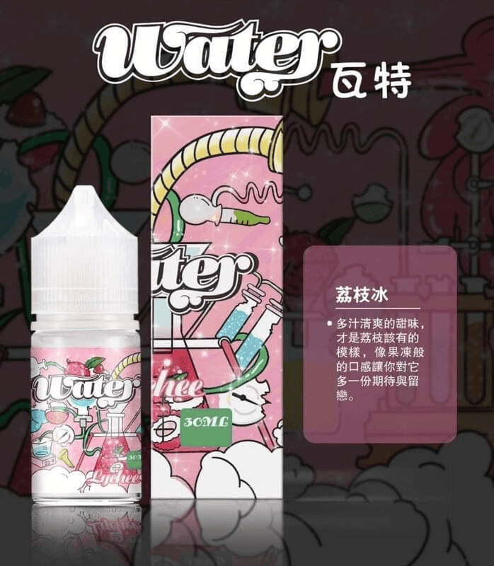 WATER瓦特煙油【美國原裝進口】:圖片 8