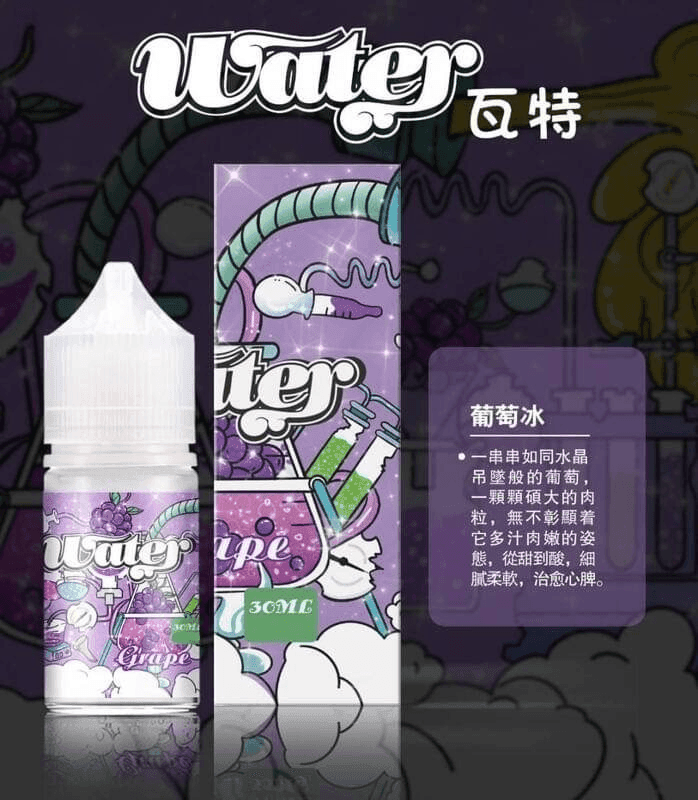 WATER瓦特煙油【美國原裝進口】:圖片 6