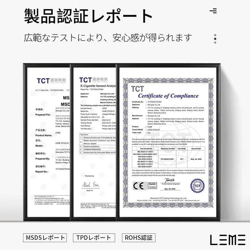 日版LEME樂美加熱煙彈|通用IQOS主機:圖片 5