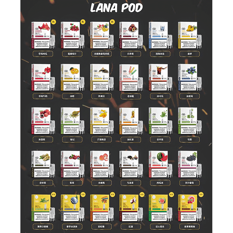 LANA發光煙彈通用悅刻一代RELX·ILIA·SP2S:圖片 3