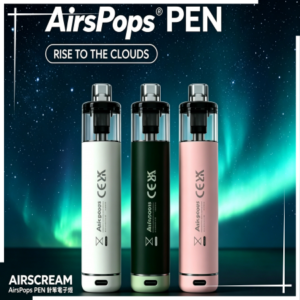 AIRSCREAM AirsPops PEN 鉛筆電子煙主機