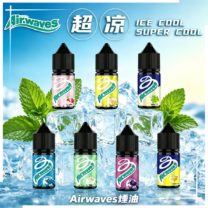 Airwaves煙油
