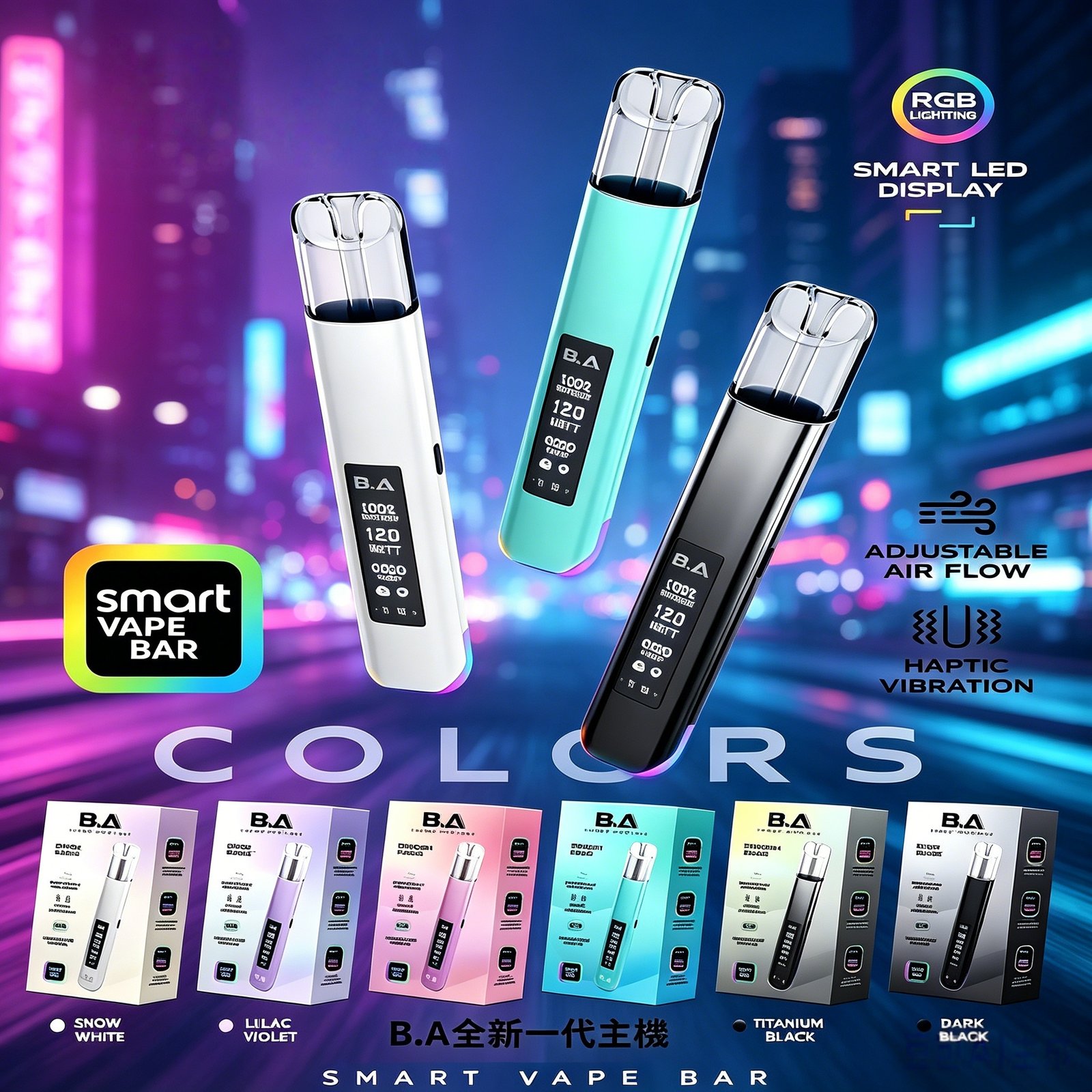 B.A主機一代可調式LED顯示屏可發光Smart Vape Bar煙桿