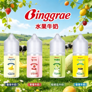 Binggrae水果牛奶煙油