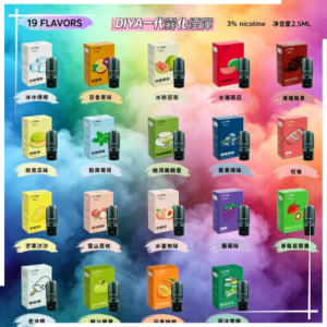DIYA叮啞一代通用煙彈