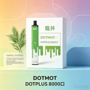 DOTPLUS 8000口 | 佩特里PLUS拋棄式一次性電子煙 新品上市