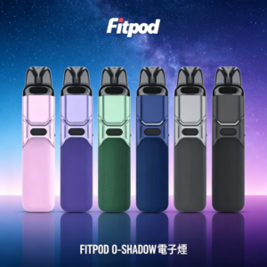FITPOD O-SHADOW電子煙通用OXVA小蠻牛主機