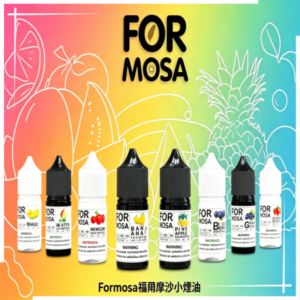 Formosa福爾摩沙小煙油30ml