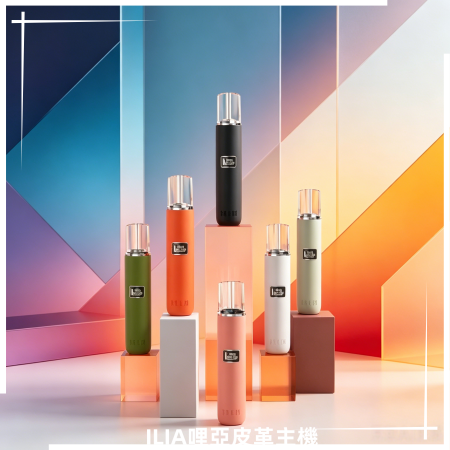ILIA哩亞皮革皮革系列電子煙主機