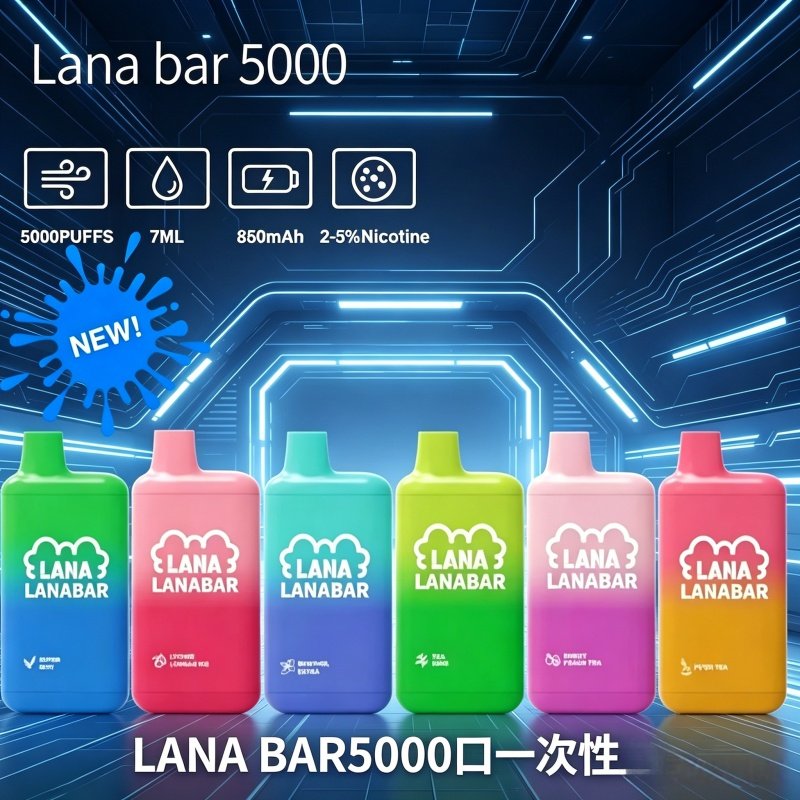 LANA BAR5000口可充电拋棄式一次性電子煙(3.0%)
