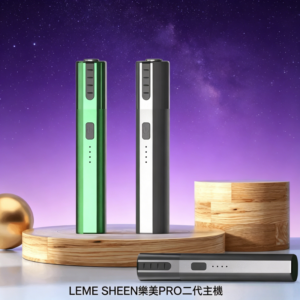 LEME SHEEN樂美PRO加熱煙二代主機
