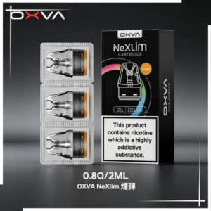 OXVA NeXLIM 40W小蠻牛煙彈