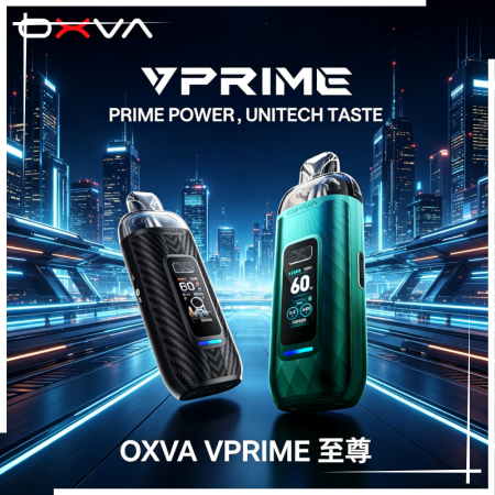 OXVA VPRIME至尊雙模式電子煙大/小煙主機
