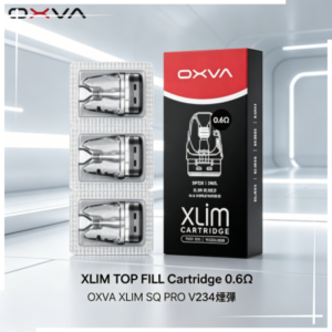 OXVA XLIM SQ PRO V2|3|4小蠻牛煙彈