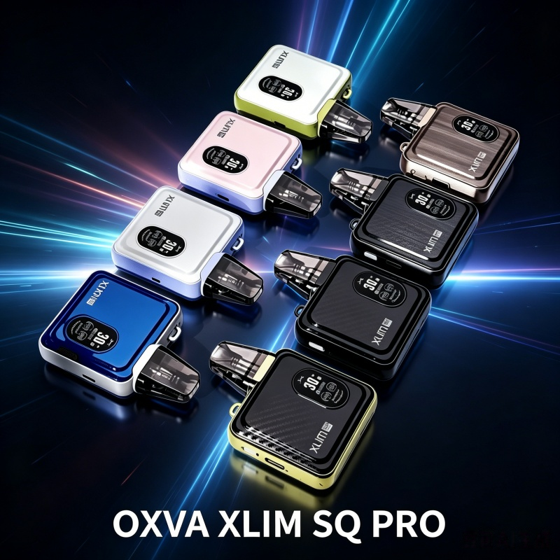 OXVA XLIM SQ PRO小蠻牛30W電子煙主機V1V2V3空倉煙彈