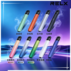 RELX五代幻影電子煙主機