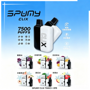 SPUMY CLIX 7500口一次性|可充電換彈