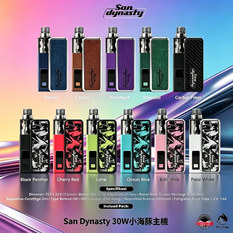 San Dynasty 30W小海豚主機