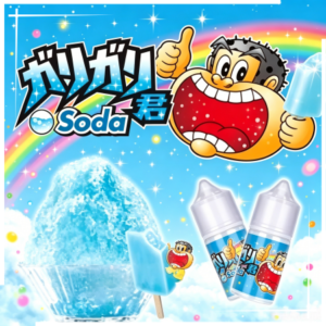 Soda君蘇打冰棒煙油