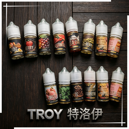 TROY特洛伊煙油