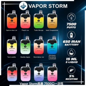 Vapor Storm風暴電子煙一次性拋棄式7500口（5%）