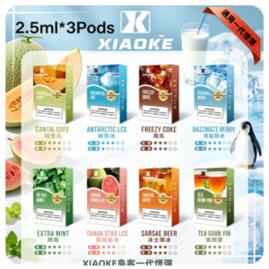 XIAOKE梟客一代煙彈