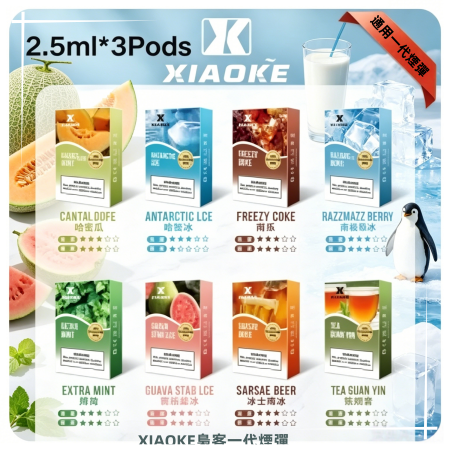 XIAOKE梟客一代煙彈