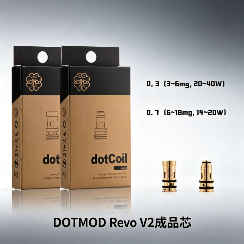 佩特里 DOTMOD Revo V2成品芯