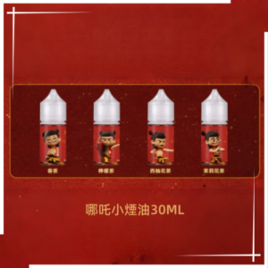 哪吒小煙油30ML（50MG）