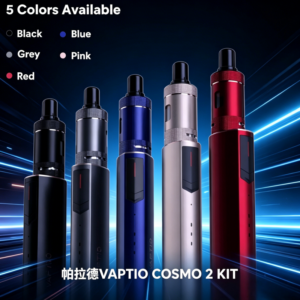 帕拉德VAPTIO COSMO 2 KIT