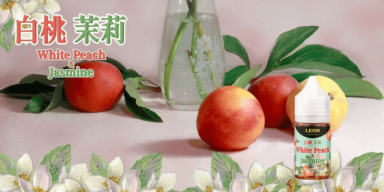 LEON里昂系列小煙油30ml:圖片 5