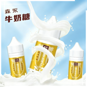 森永牛奶糖煙油