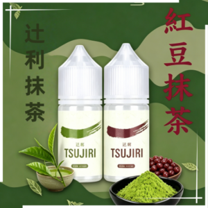 辻利抹茶煙油|紅豆抹茶煙油