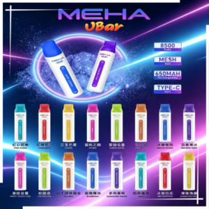 魅嗨MEHA VBar小白條 8500口一次性電子煙